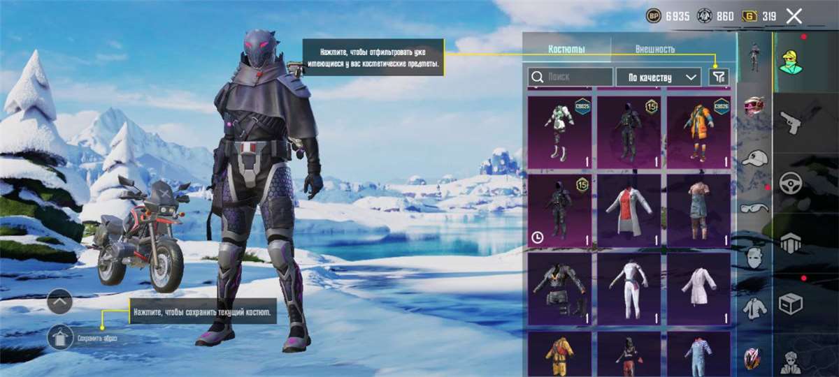 продажа аккаунта к игре PUBG